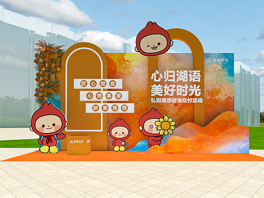交付小景美陈地产