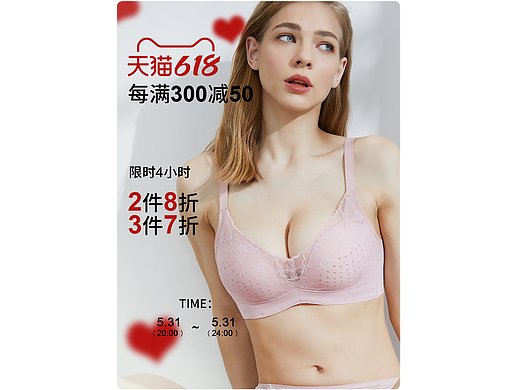 618内衣首页（个人主页-ZNjU0ODYwMzI=） - 电商 - 站酷设计师晴天i7原创素材 - 站酷ZCOOL