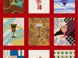 青色2023SS-胡姬酒肆主题插画