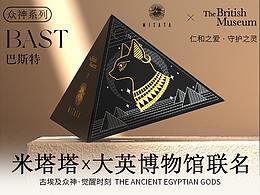 埃及
