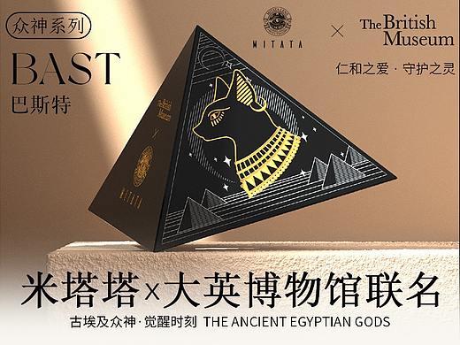 米塔塔 X 大英博物馆-埃及众神觉醒系列包装设计