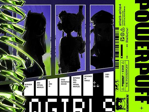 【士气集团】The SQ powerpuff girls