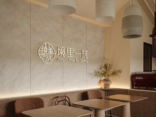 境里一筑—骑楼民宿