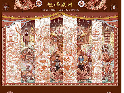 城市主题插画——海丝之路，鲤城泉州