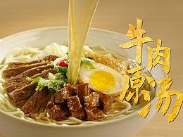 速食面