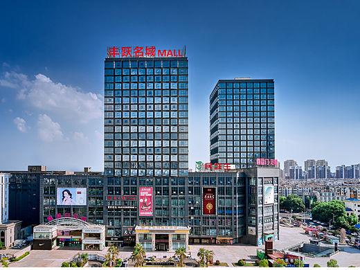 丰跃名城商业中心拍摄