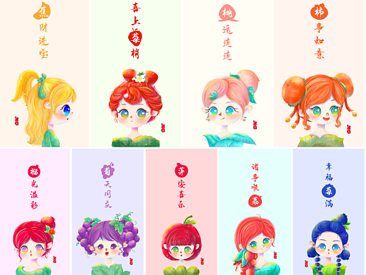 小清新可爱水果头像