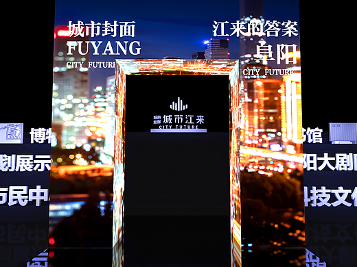 城市将来发布会（个人主页-ZNjQyMTU3MDA=） - 场景 - 站酷设计师小小小云之原创素材 - 站酷ZCOOL
