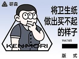 学习