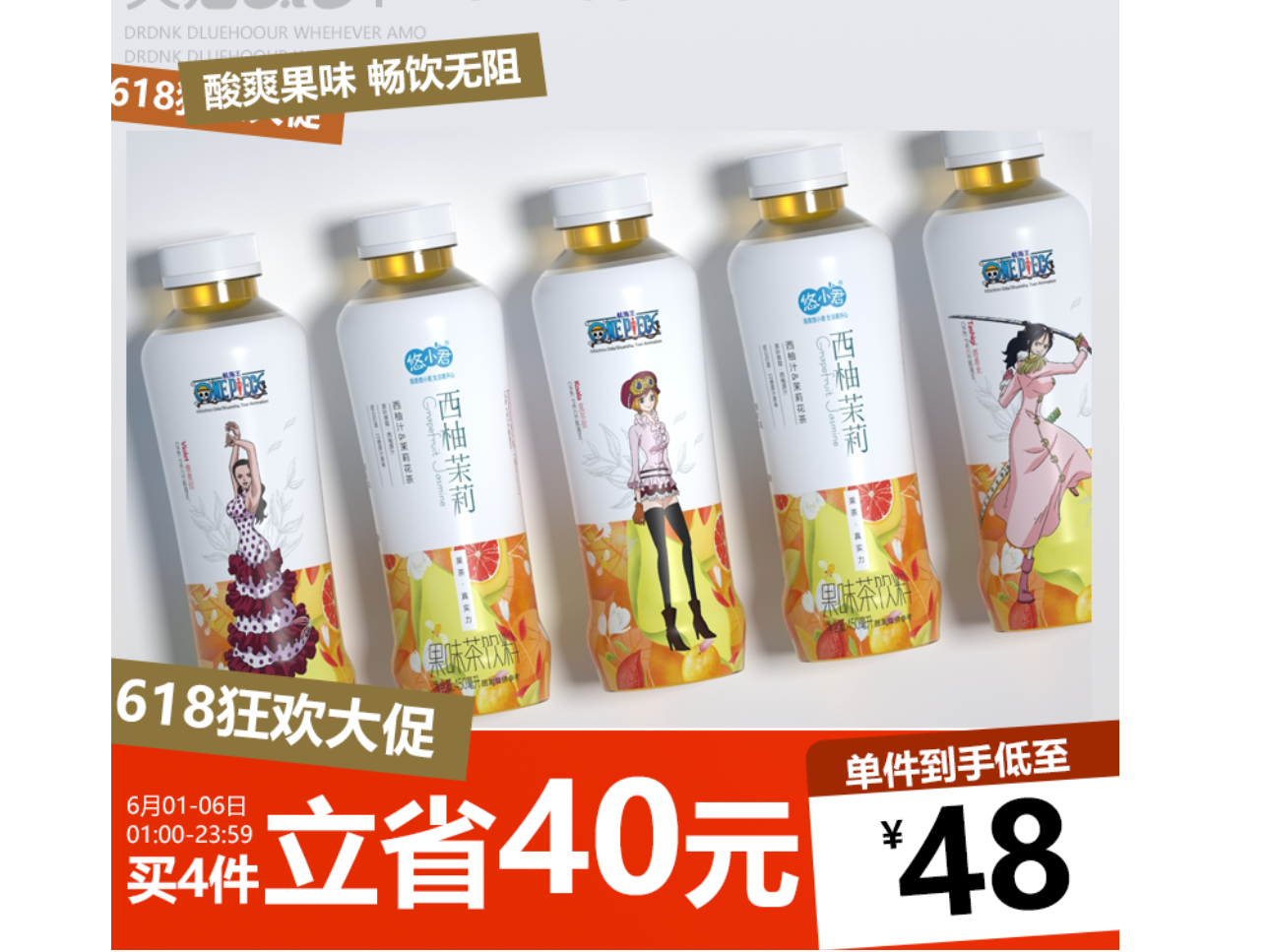 电商主图_辰希cx站酷ZCOOL