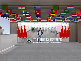 纪念馆