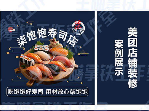 美團(tuán)店鋪案例（個(gè)人主頁-ZNjY5MzYwNjA=） - 其他平面 - 站酷設(shè)計(jì)師生喵拿鐵工作室原創(chuàng)素材 - 站酷ZCOOL