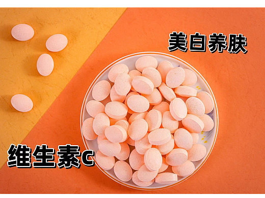 保健品-维生素c-糖果-药品-电商拍摄