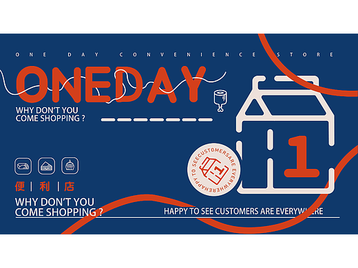 VI物料設(shè)計(jì)（個人主頁-ZNjQxMzg4OTI=） - 宣傳物料 - 站酷設(shè)計(jì)師曉小白bai原創(chuàng)素材 - 站酷ZCOOL