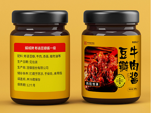 豆瓣酱包装设计
