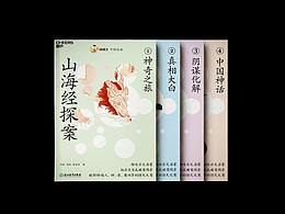 系列书籍