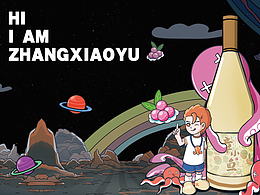 章小魚酒業(yè)品牌IP形象設(shè)計(jì)