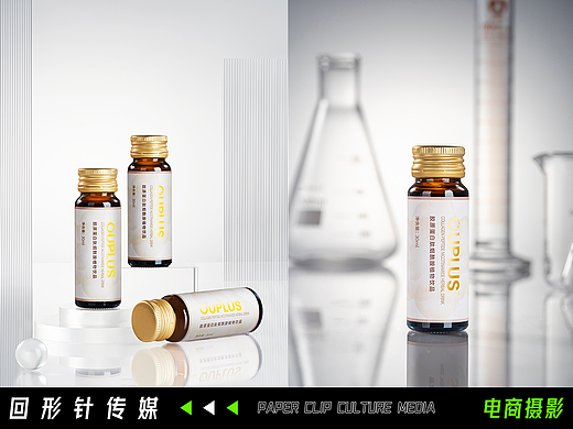 OUPLUS胶原蛋白肽饮品 📎 回形针 美食摄影