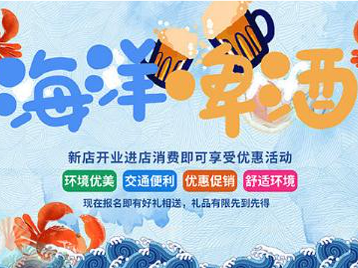 海洋啤酒#2022我得创意分享#