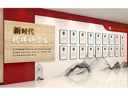 校园文化 荣誉室 文化走廊以及提升 