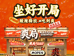 品牌