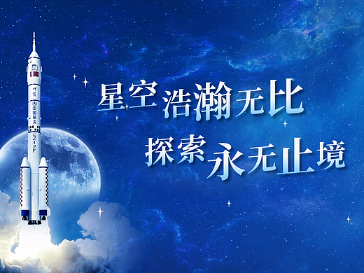 【DAY02】PPT金句页设计