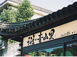 门头