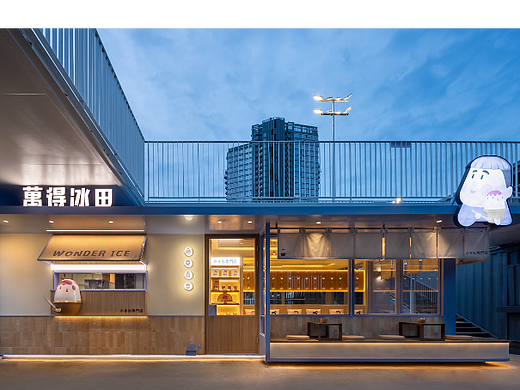 空间摄影｜萬得冰田·麓湖 WAVEBOX海浪公园店