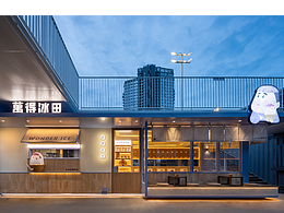 空間攝影｜萬(wàn)得冰田·麓湖 WAVEBOX海浪公園店