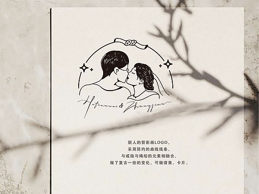 婚礼Logo设计｜Z&H,天空蔚蓝，一根绳结，牵绊你我