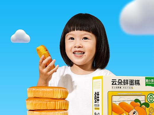 食品详情页-视觉分享