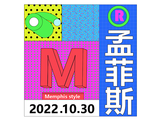 海报