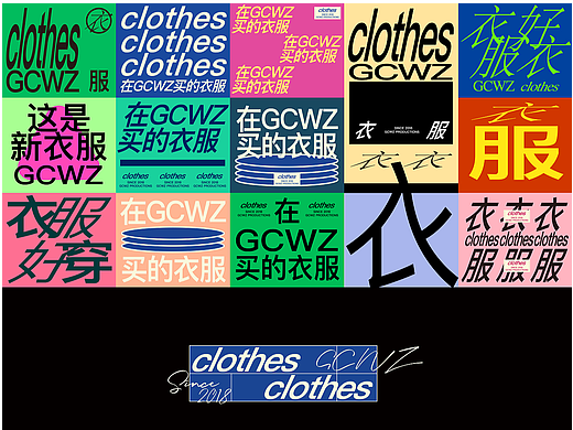 近期物料4