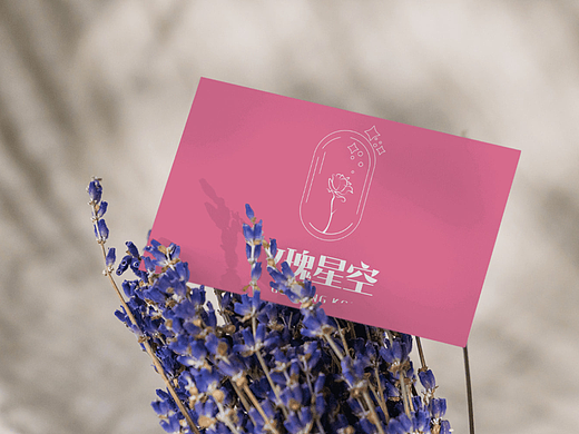 【玫瑰星空】花店logo设计