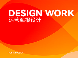 梦想工作等你来！——加入我们，成就未来