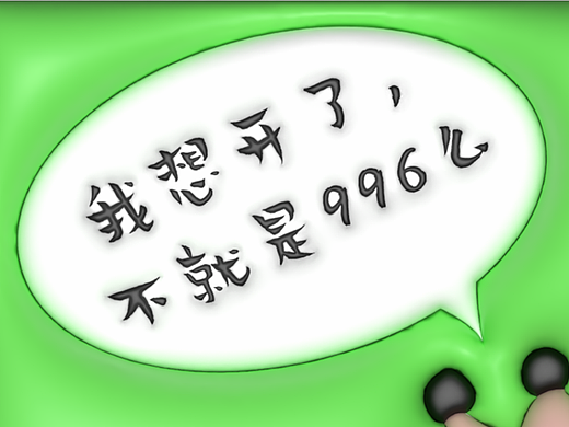 第十天