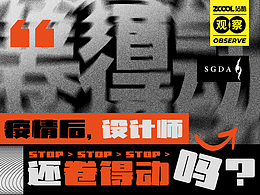 插画点评