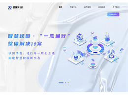 鑫校園官網(wǎng)升級