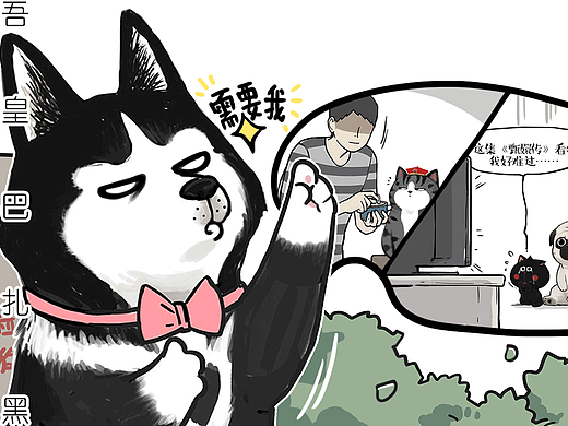 生病需吃药，心病需要你