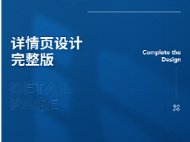 7月工作总结