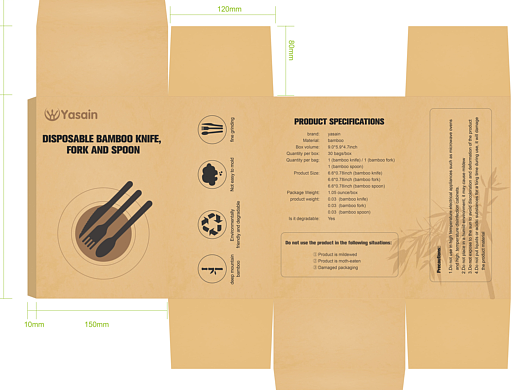 跨境包装盒与包装袋