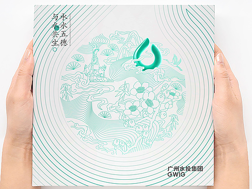 集团公司画册练习