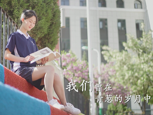 蘭州新亞學校（個人主頁-ZNjYwNjA4NDA=） - 宣傳片 - 站酷設計師夕暮LLL原創(chuàng)素材 - 站酷ZCOOL