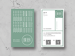 POUENSHU璞舒 烘焙西點(diǎn)品牌全案視覺(jué)設(shè)計(jì)