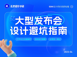 作品搜集