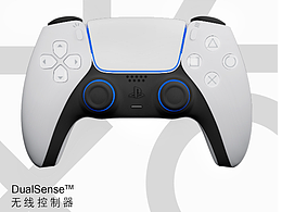 PS5手柄