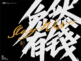 每天的快乐都是写字给的 { 2023上半年秀丽笔合集 }