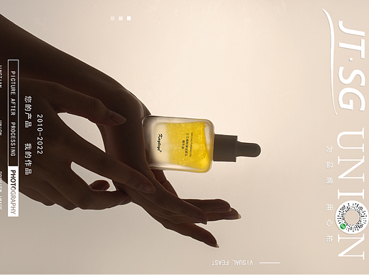 精油（个人主页-ZNjQwNjMwMjA=） - 产品摄影 - 站酷设计师山子子原创素材 - 站酷ZCOOL