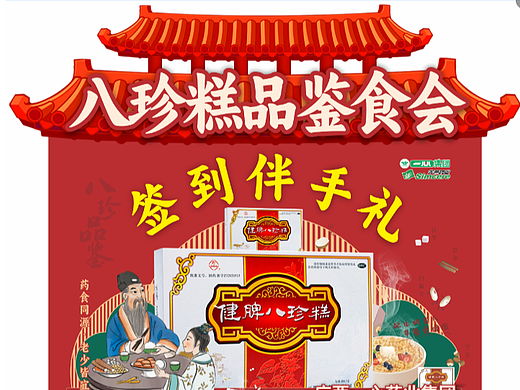 企业展会异型拱门