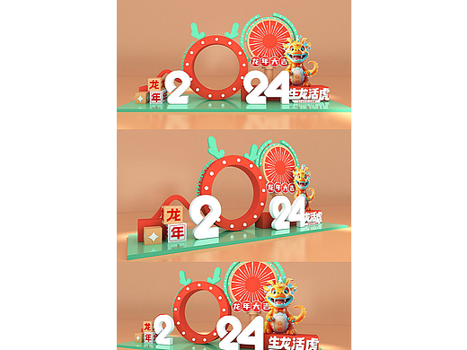 春節(jié)【源文件分享】（個人主頁-ZNjc0MjE4MzY=） - 海報 - 站酷設(shè)計師分享使人進(jìn)步原創(chuàng)素材 - 站酷ZCOOL